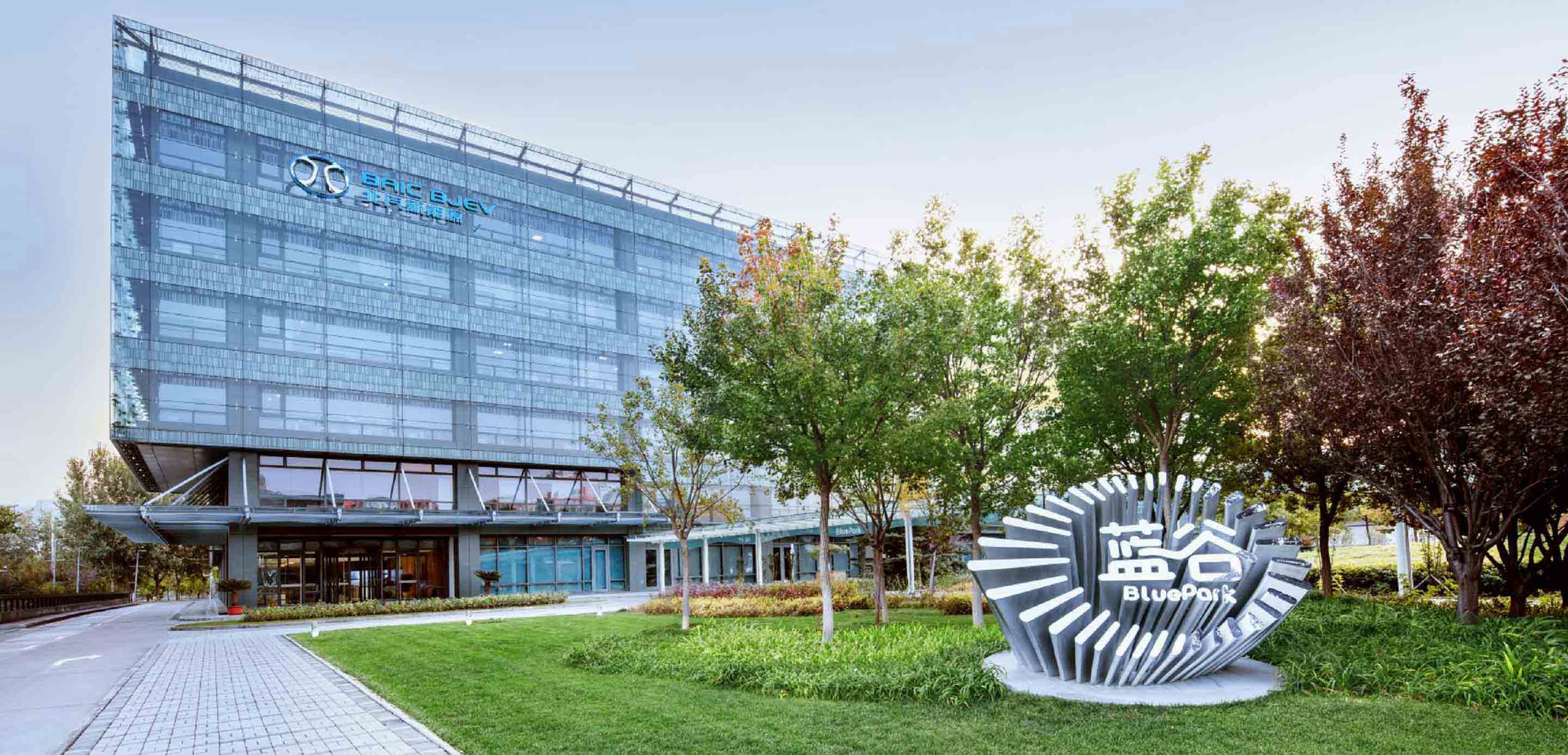 北汽蓝谷 北汽蓝谷