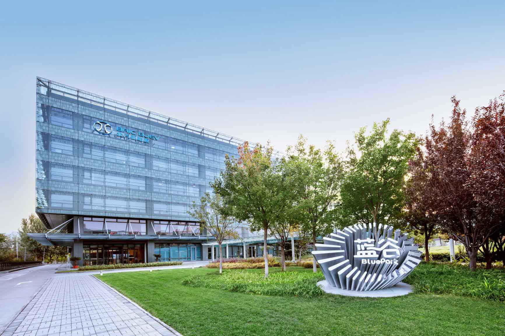 北汽蓝谷 北汽蓝谷