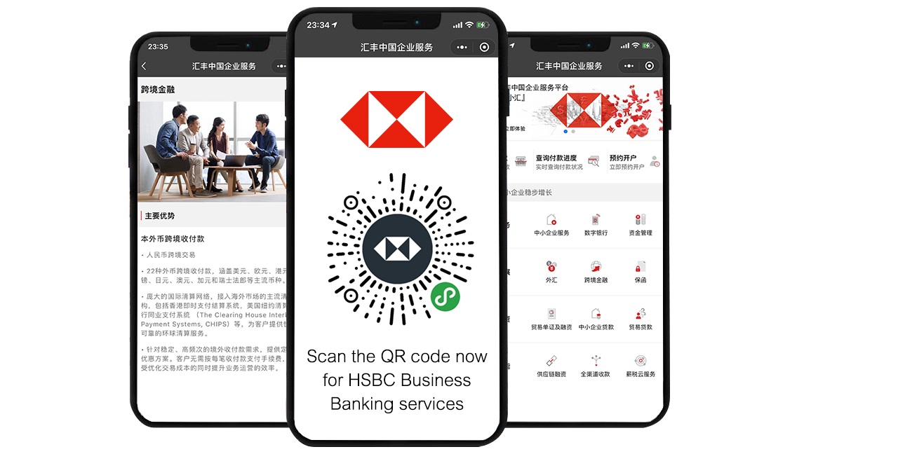 HSBC Business Banking Services WeChat Mini Programme HSBC Business Banking Services WeChat Mini Programme